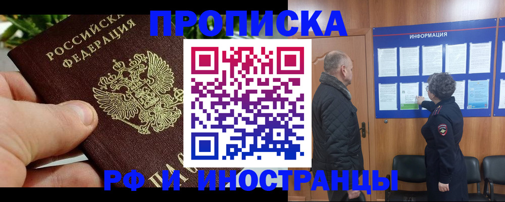 форма 3 в Коле