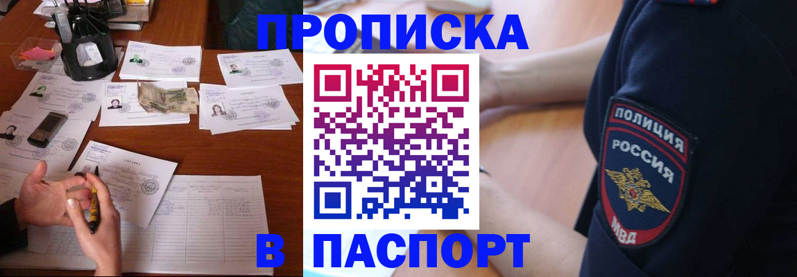 регистрация для школы в Коле