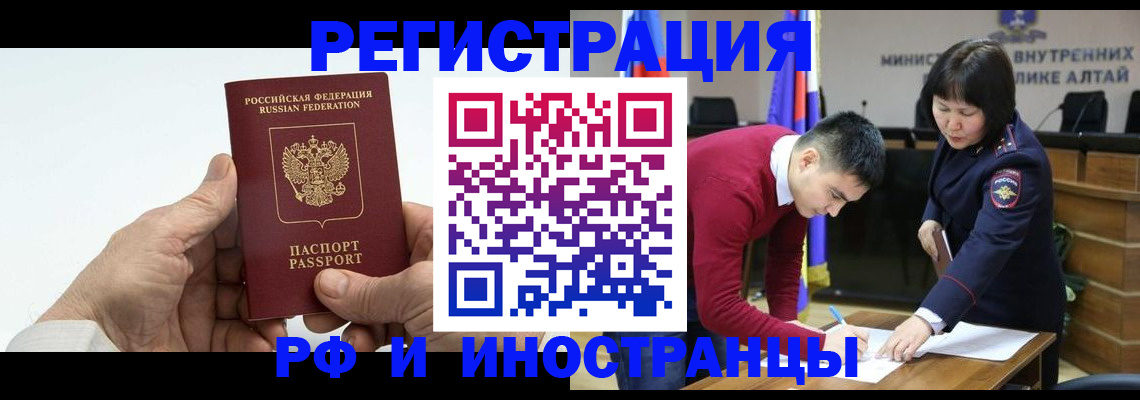 регистрация для дет. сада в Коле