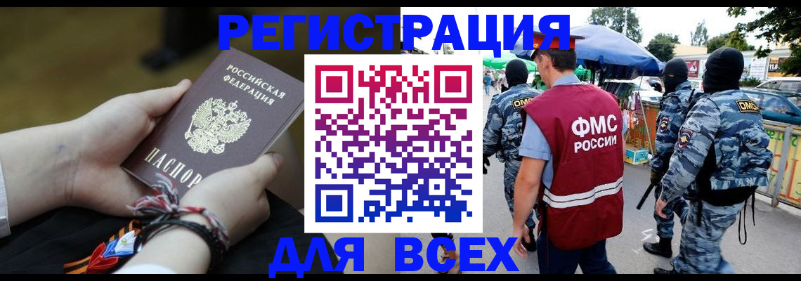 форма 3 в Коле